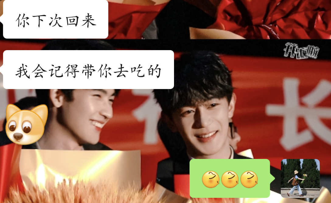 提问:那三天我们到底吃了什么🙃🙃