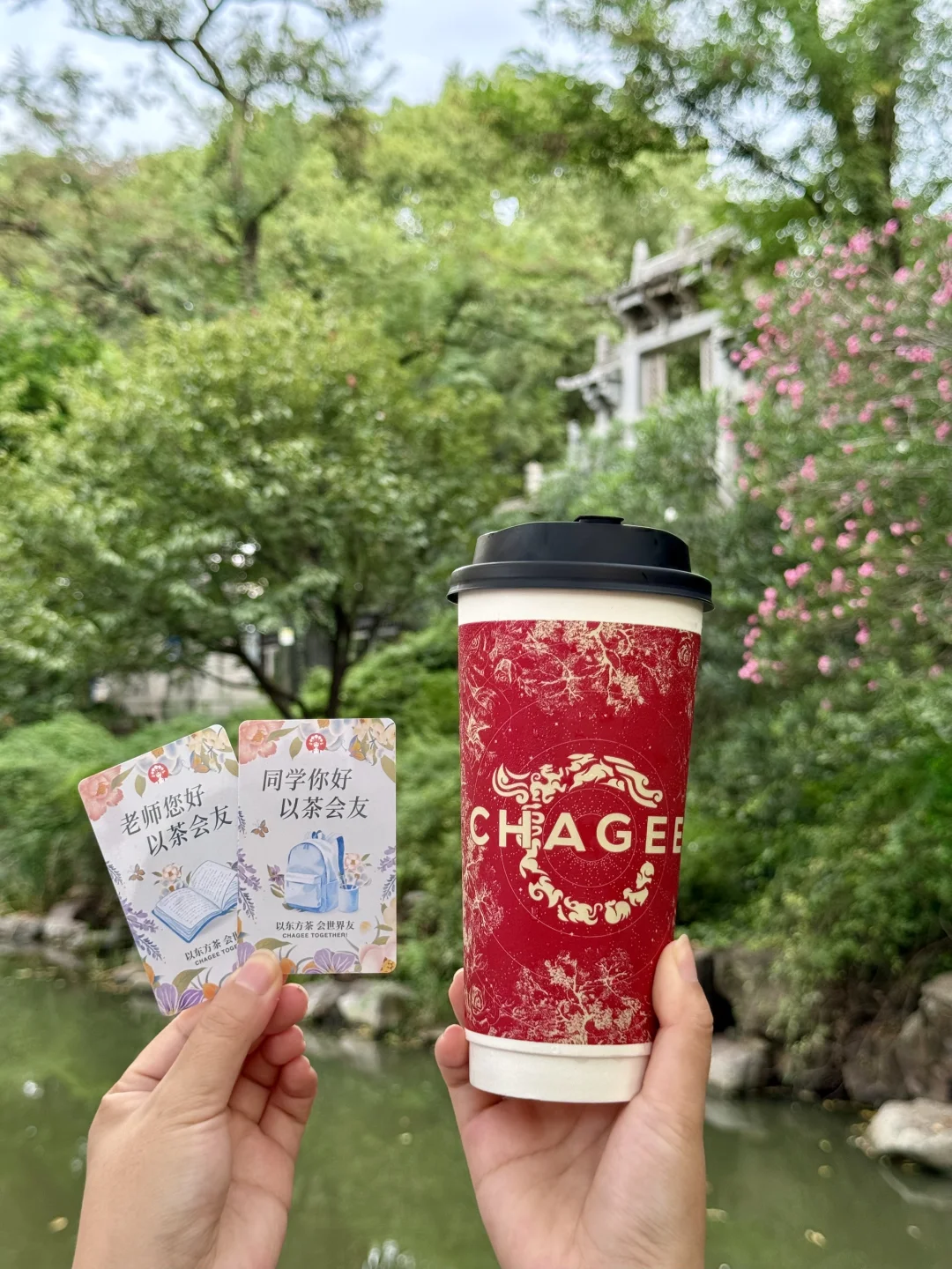 报！姬姐又超前了啊！！学生卡/教师卡！