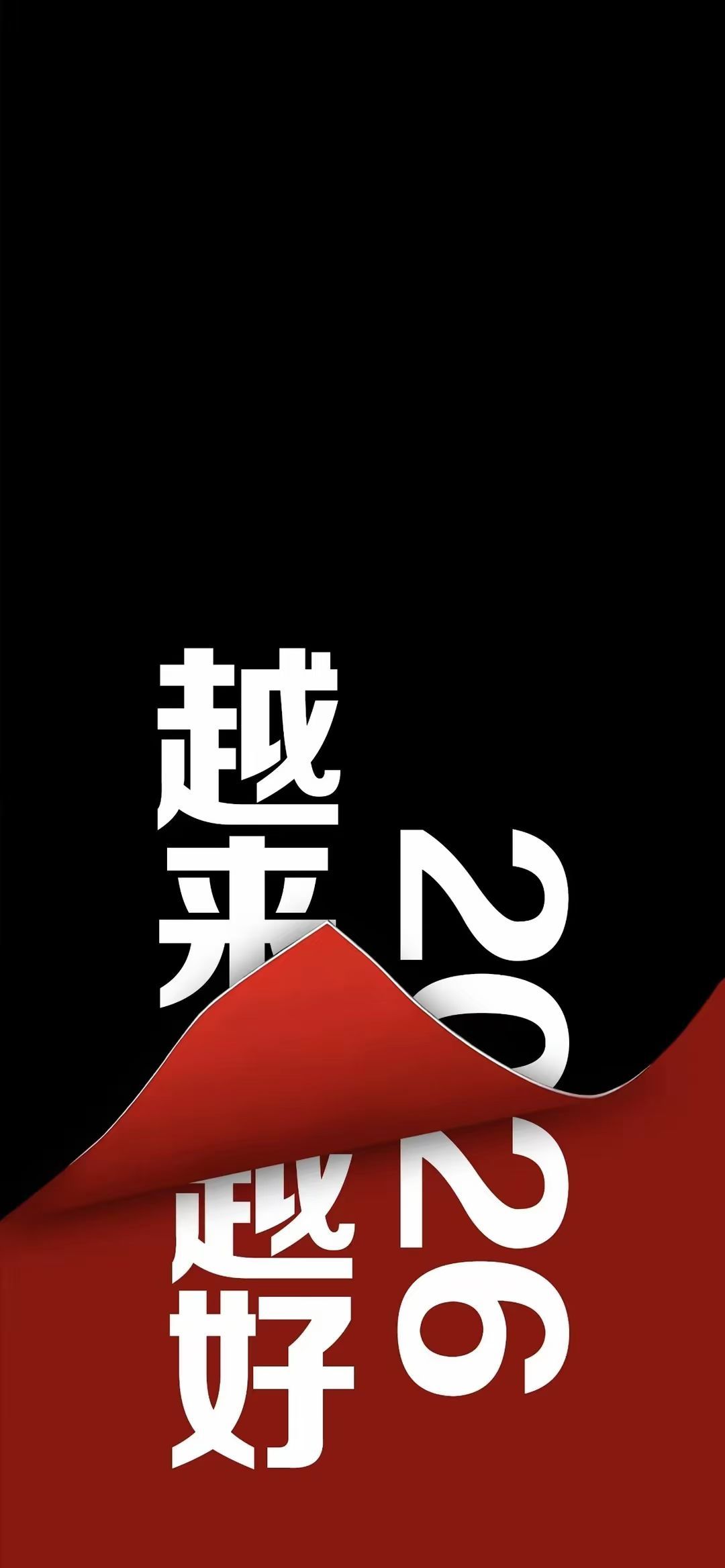 三样东西决定你的一生：智力、情趣、人品 