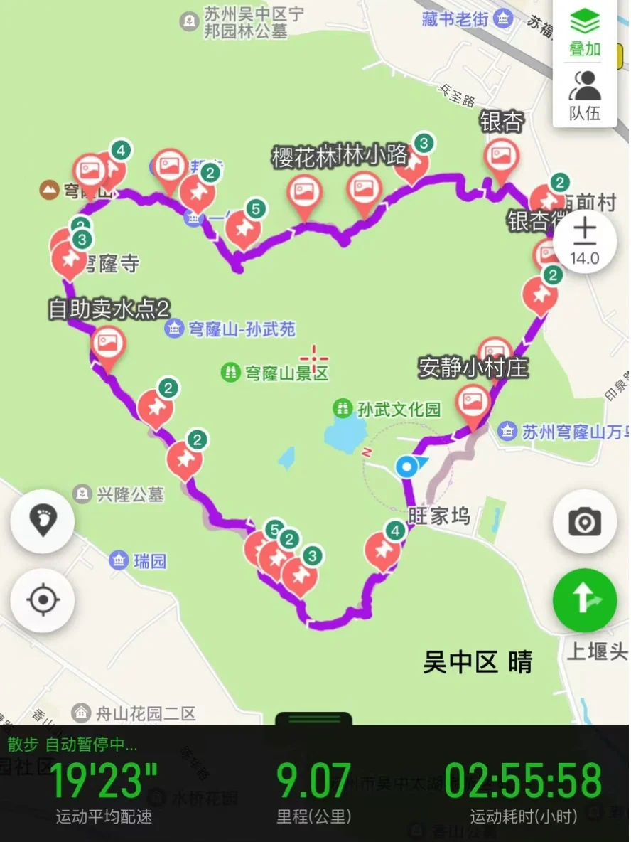 Hiking一个💚 真手脚并用的爬山