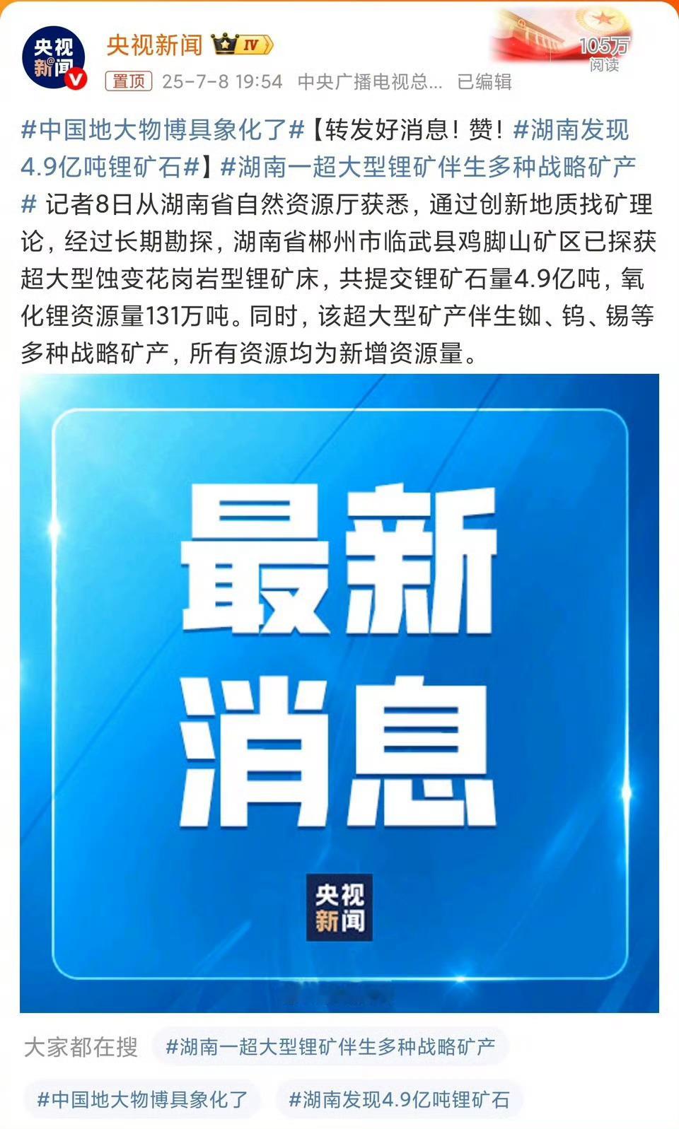 小米yu7，上来就是100度的电池，续航干到830km， 关键电池还能回收，回收