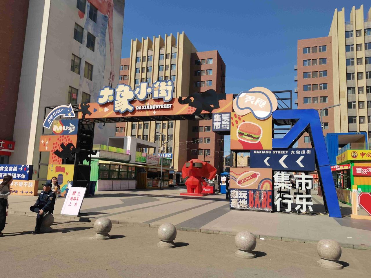 我的今日状态：😁轻松愉快
我这里的天气：☀️晴天