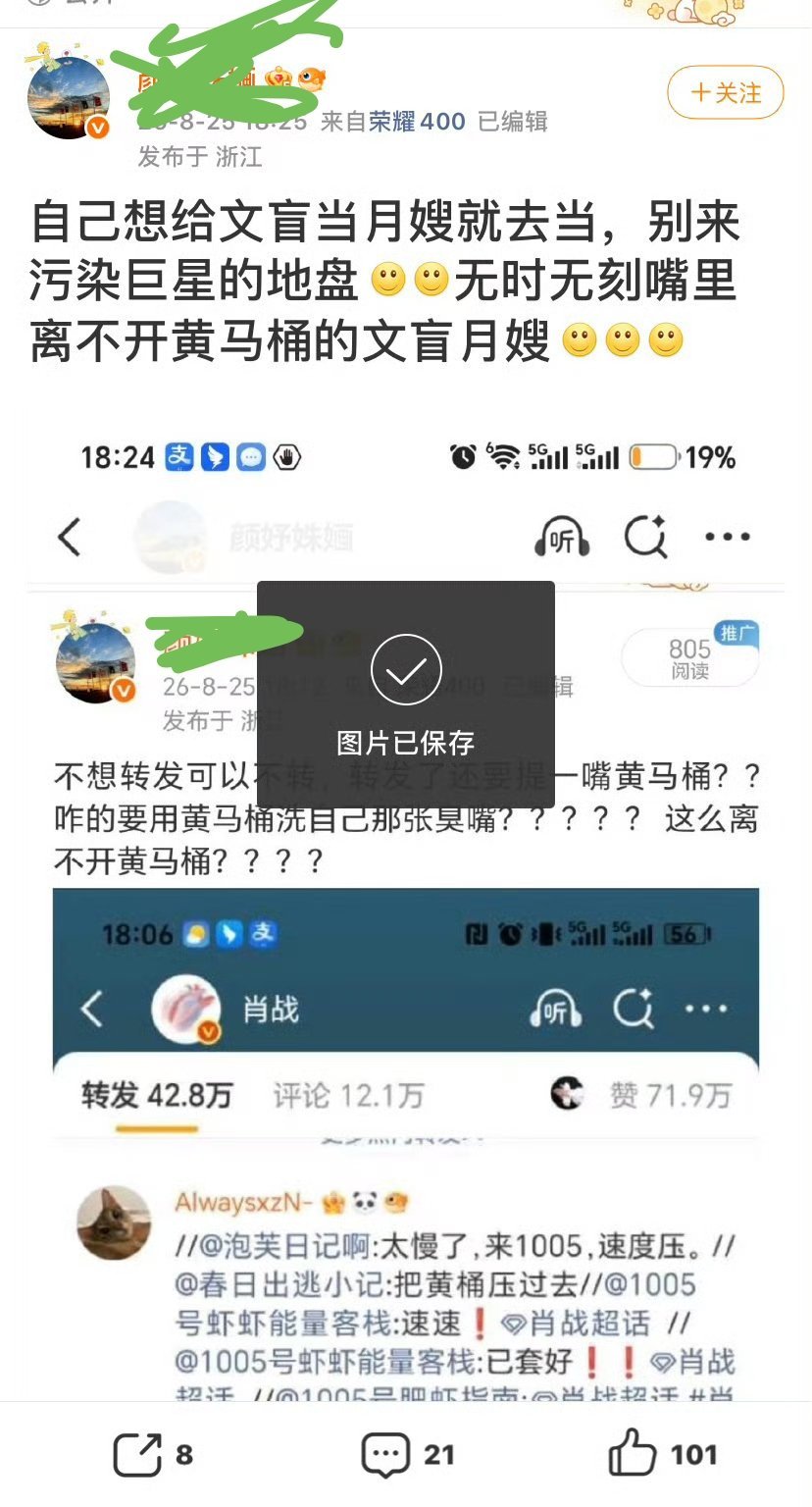 哈哈哈哈哈哈哈哈哈哈 ​​​