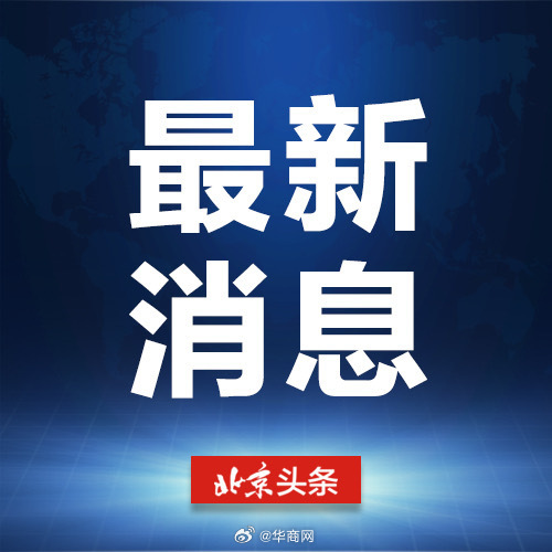 #民进党媚日恋殖认贼作父令人不齿#【国防部：#靖国神社是名副其实的战犯神社#】8
