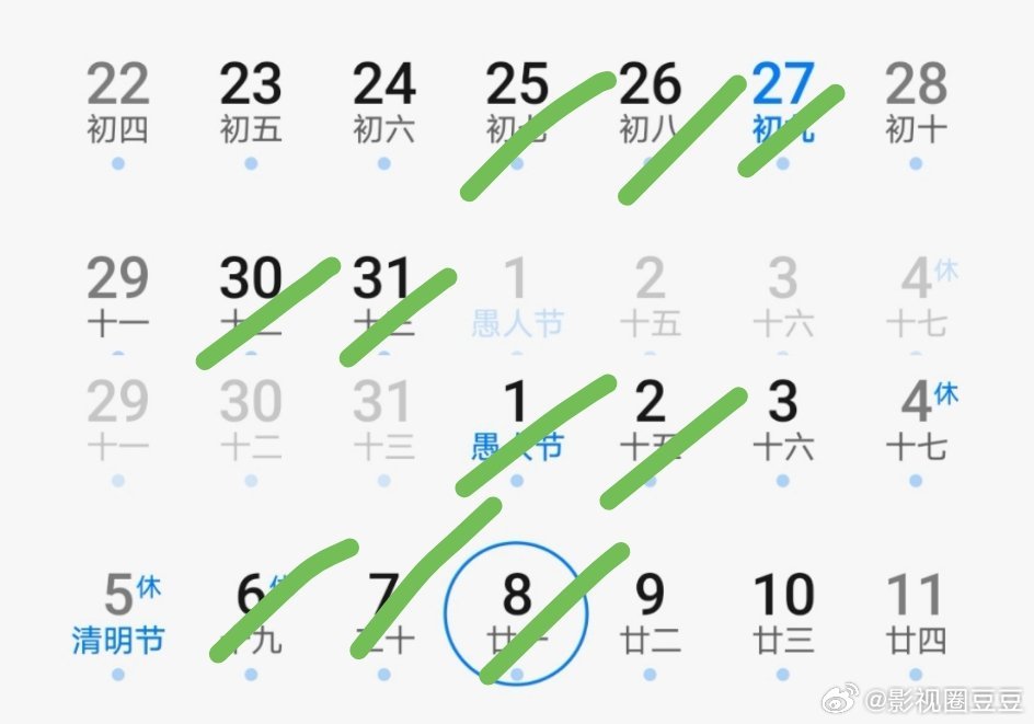 龚俊任敏家事法庭 鹅桃排播这周播到周五下周播到周四下下周播到周三4月8日晚上超点