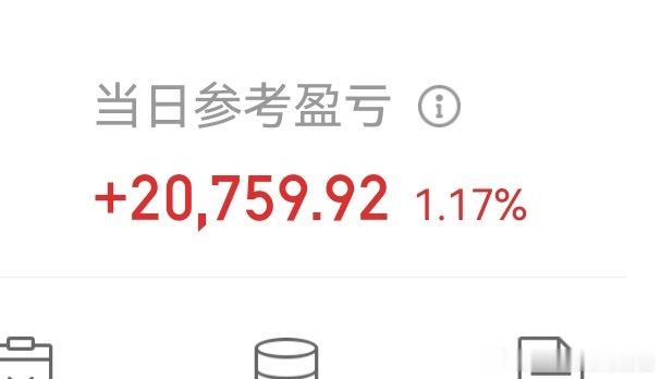 做T很爽 大长腿的前提是首先你要在车上，第二就是你要按计划交易，我们就是在上证指