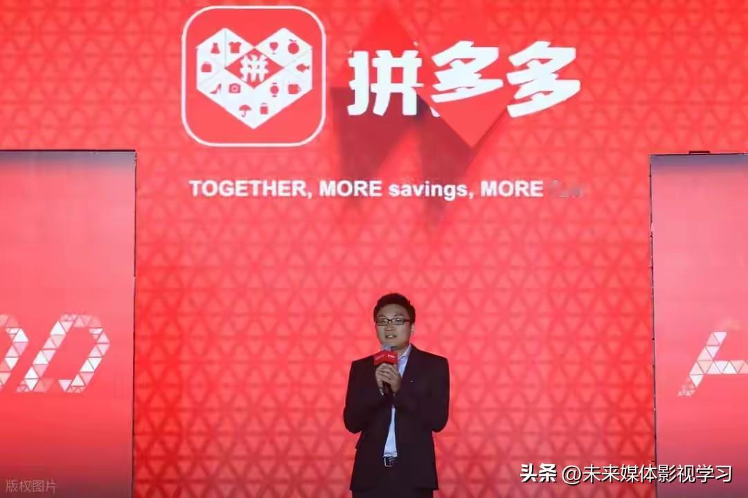 看了拼多多被罚15亿的完整通报，我才明白什么叫“不作死就不会死”。

说实话，一