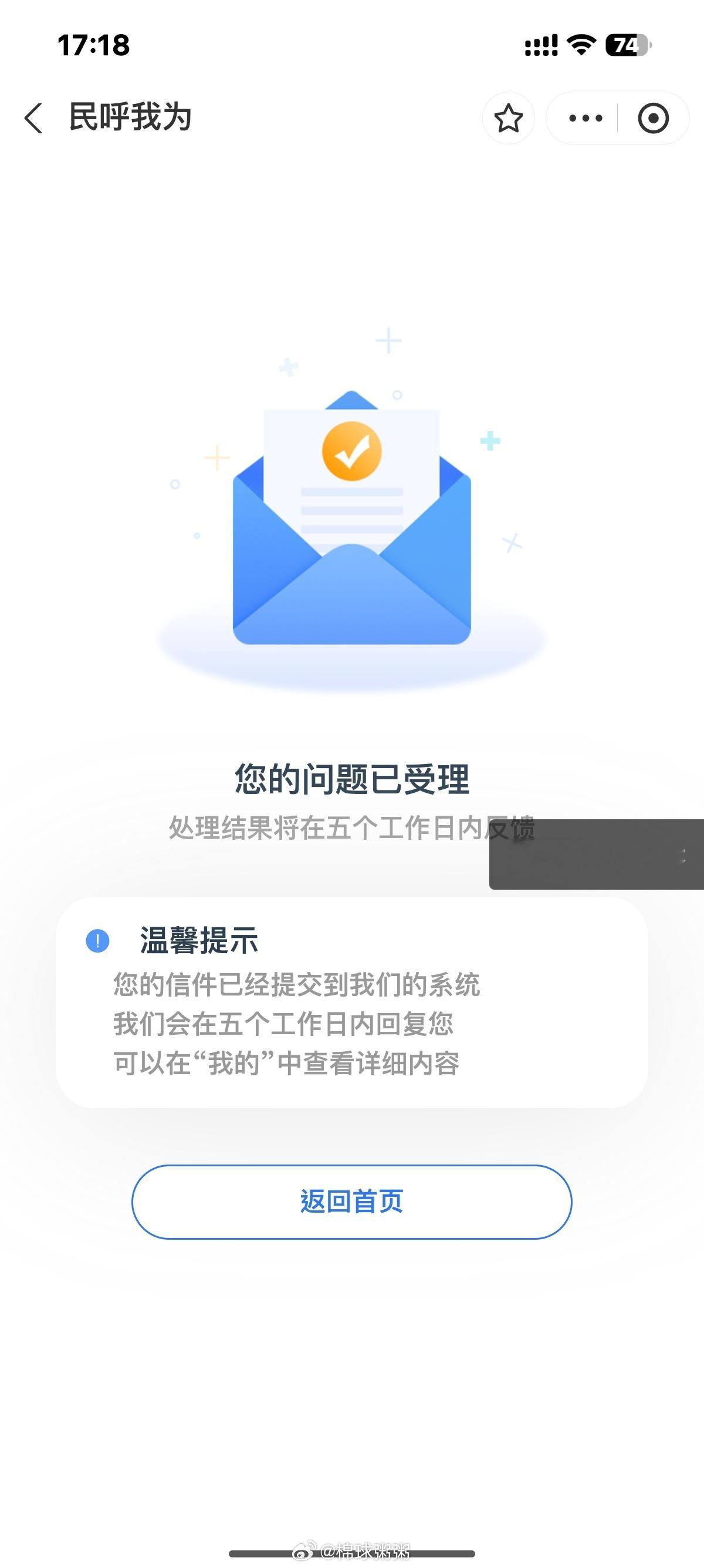 以眼还眼，以牙还牙 