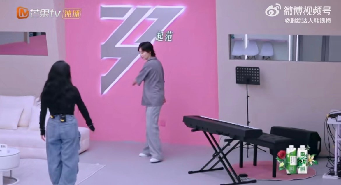 李斯丹妮见到叶童的反应李斯丹妮表演见到叶童的反应 隔着屏幕都感受到了激动！李斯丹