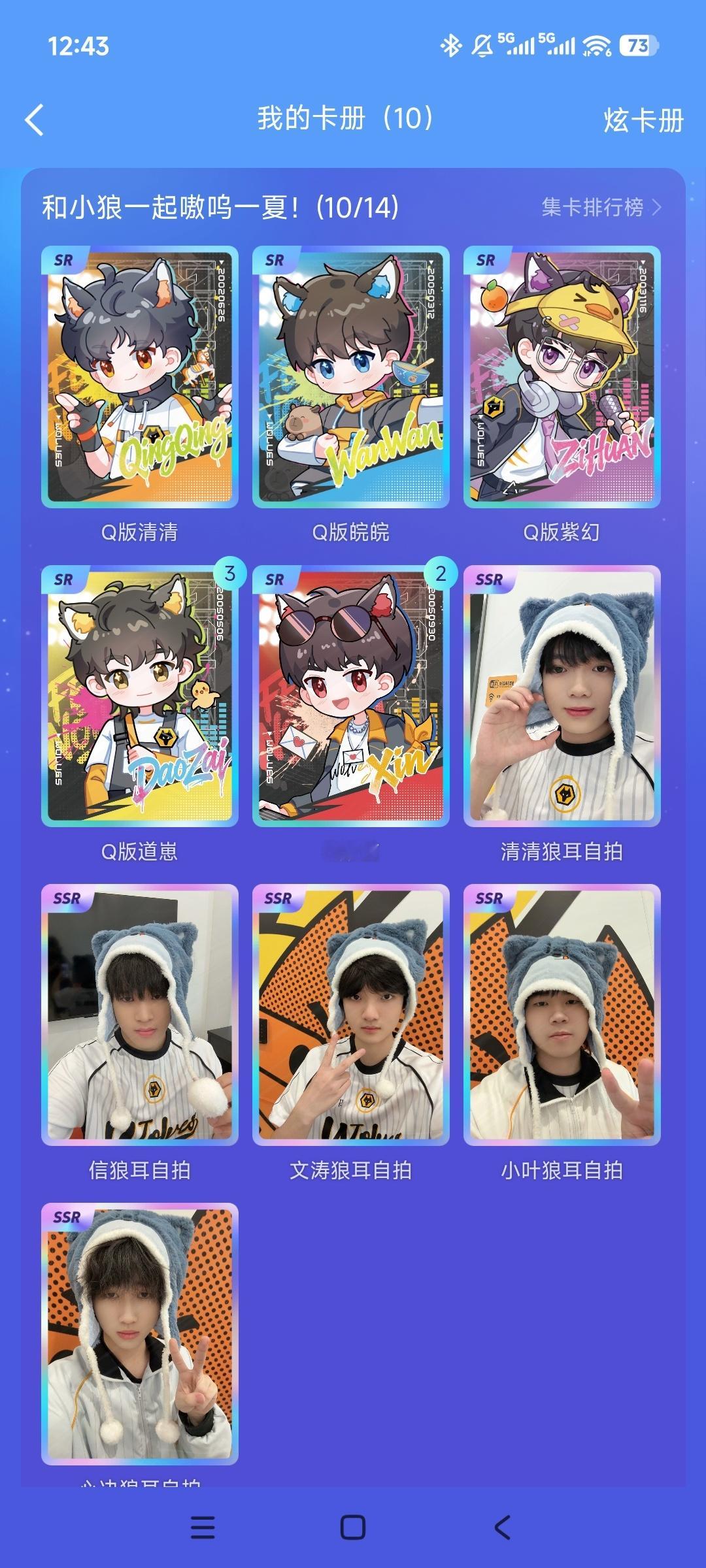 非妈生 