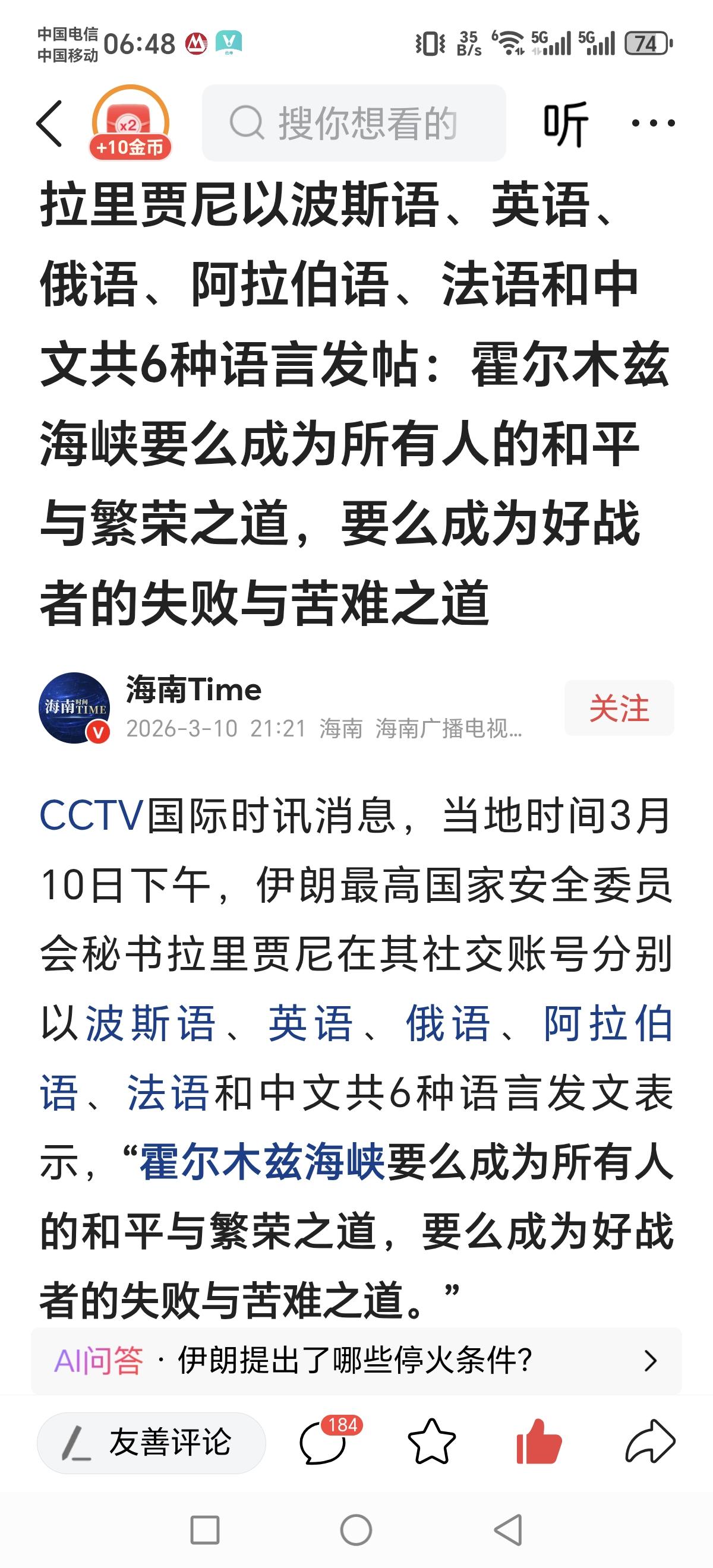 不是威胁，是事实[捂脸]