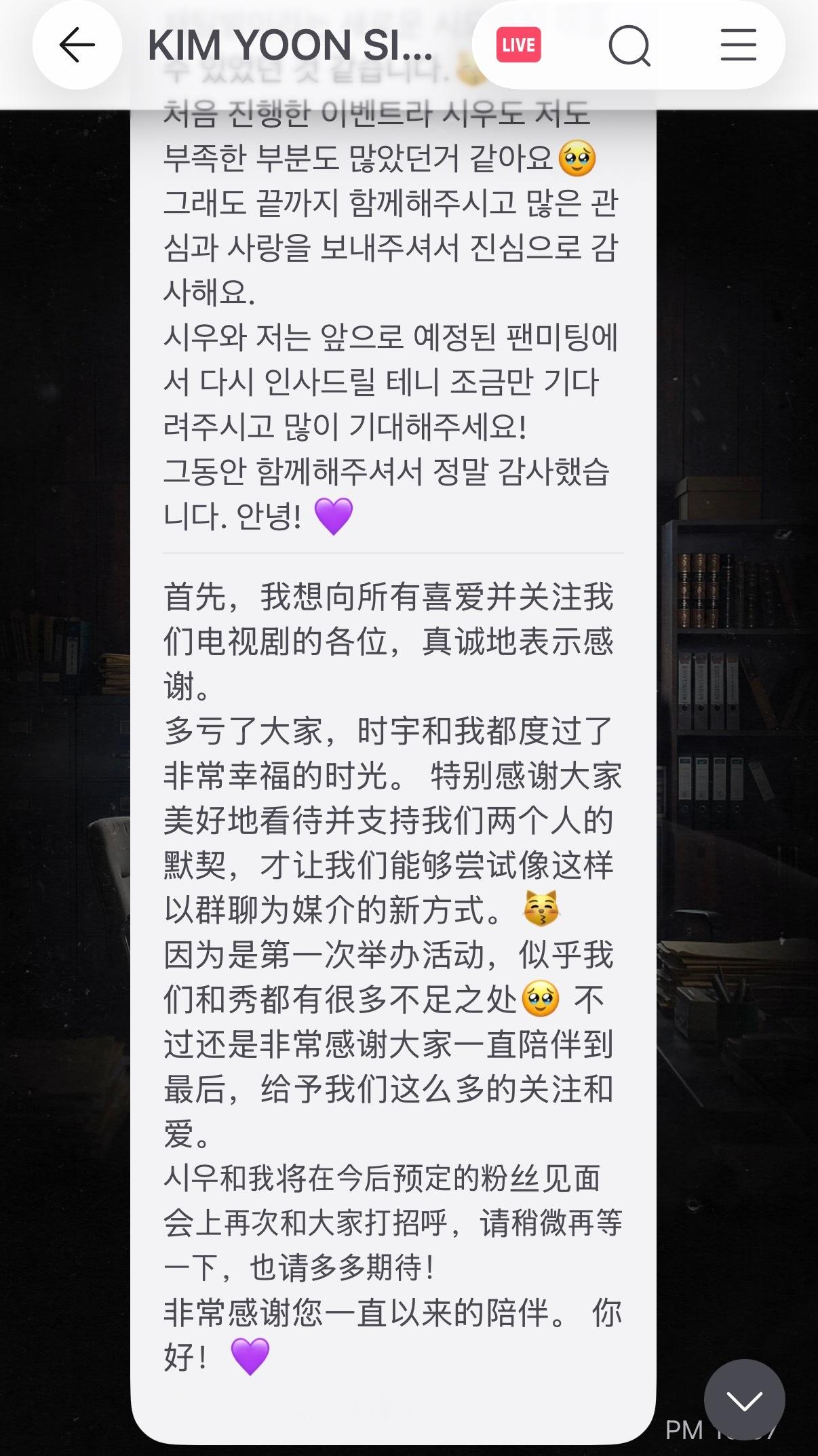 这就是文化工作者给出的真诚体面吧！作品才是演员最终的落脚，尊重角色回馈剧粉~ ​