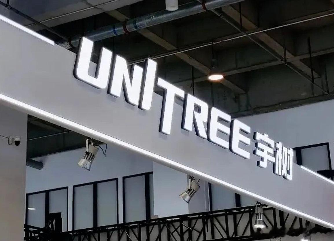 【宇树科技发行价150.8元宇树科技发行价】8月6日，宇树科技公告，本次发行价格