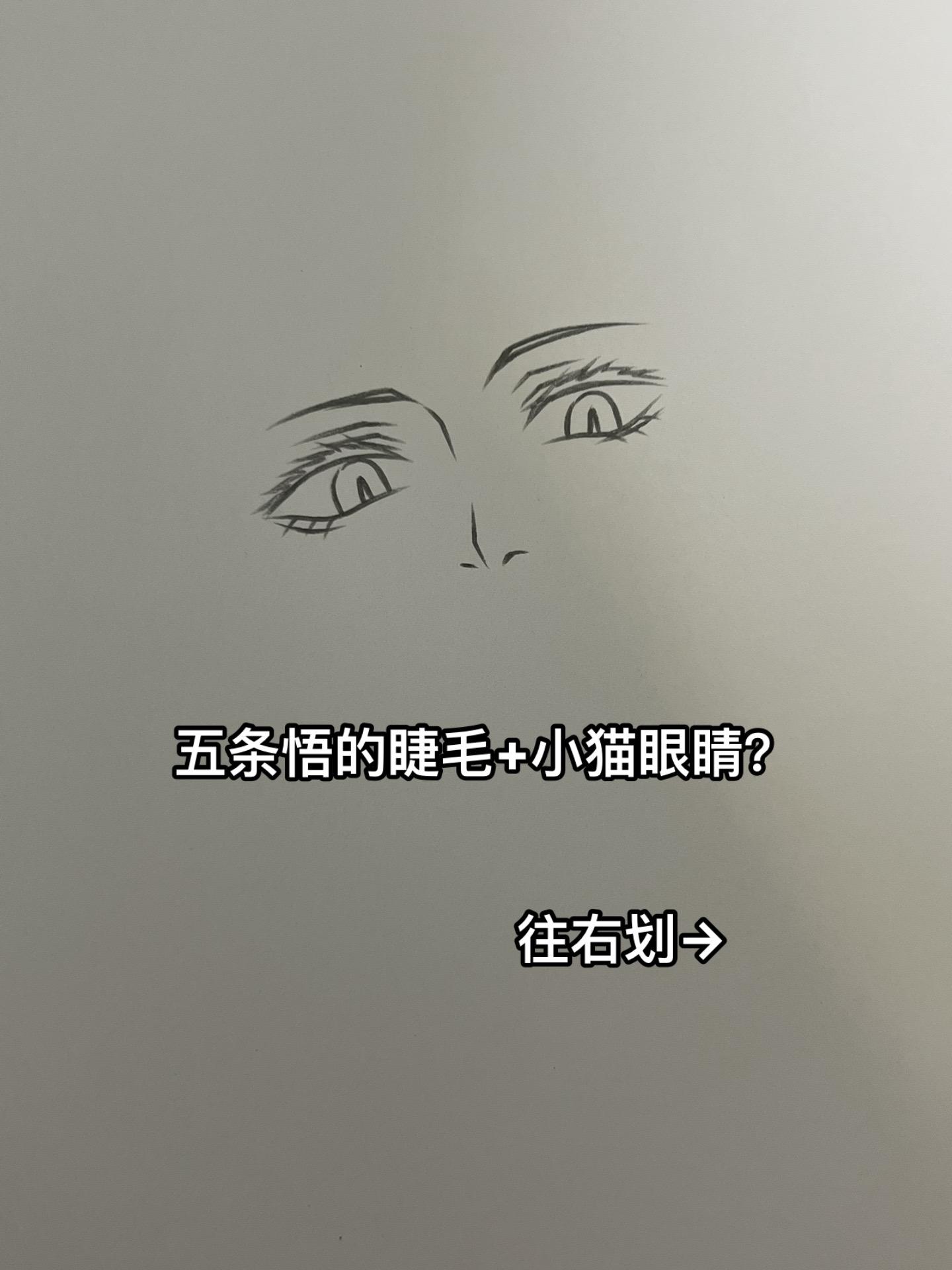 领域展不开...喵喵喵？👉🏻👈🏻 画笔：威思立二代马克笔