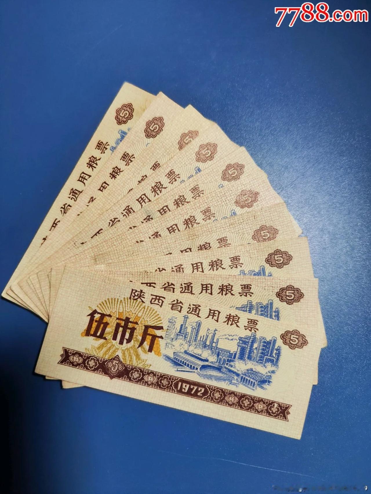 票证岁月：
一纸票证，烙印着五六年代的人民生活的故事，由于物资的极端匮乏，票证也