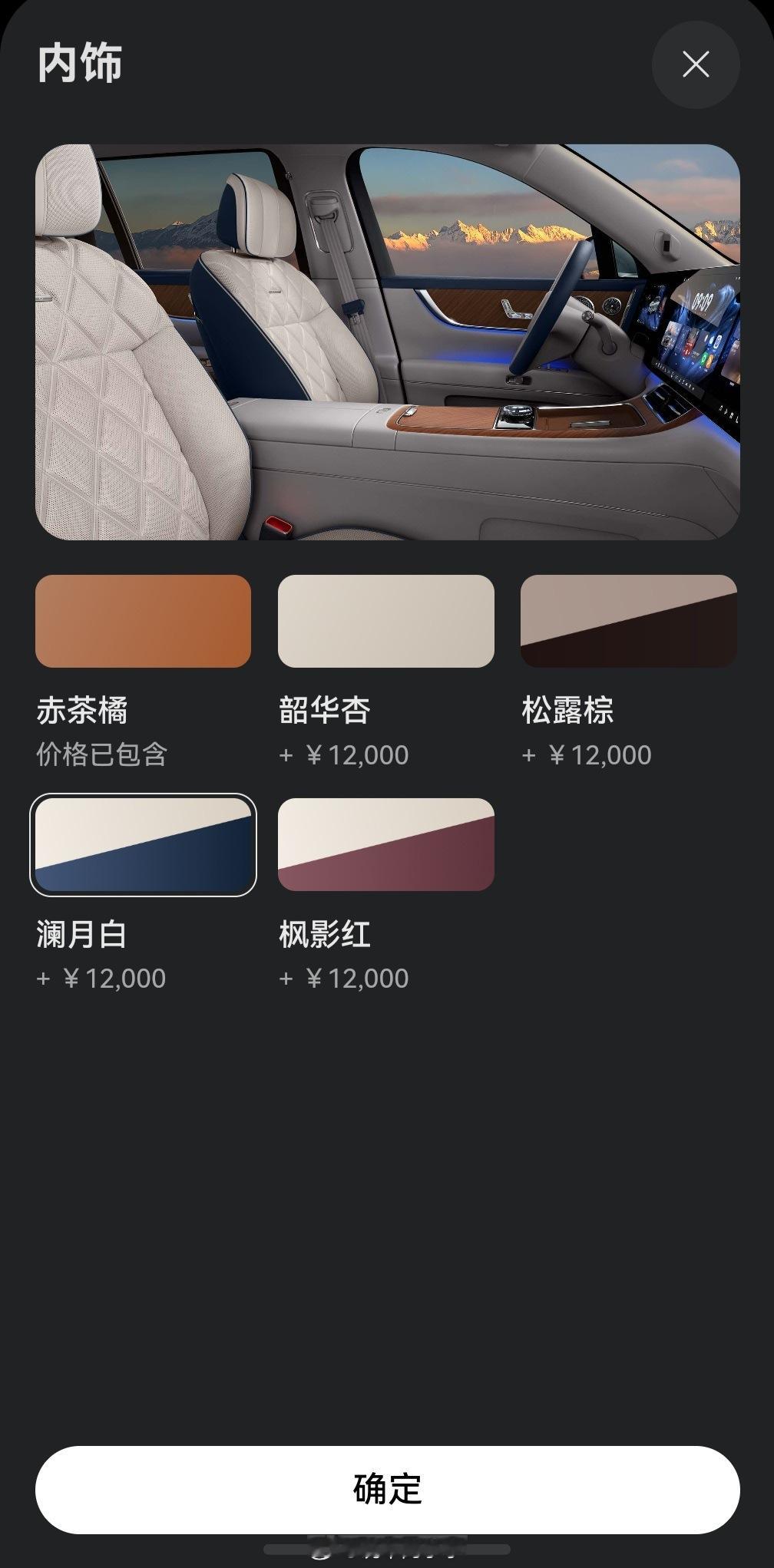 M9开放先行者套装了，但我最爱的塔配是这样，是不是里外有点反差…… 