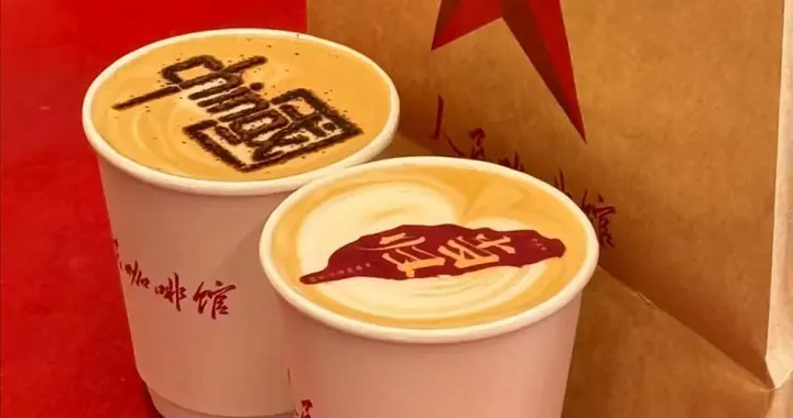 爆火的人民咖啡馆，困在商标争议里