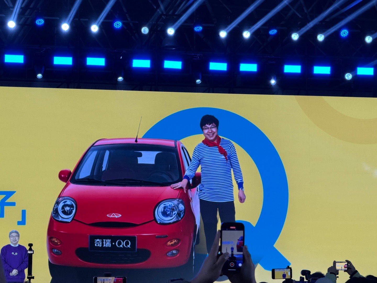 2026奇瑞QQ快乐之夜暨全新QQ3盲订发布会到现场了，图2这款奇瑞QQ熟悉感是