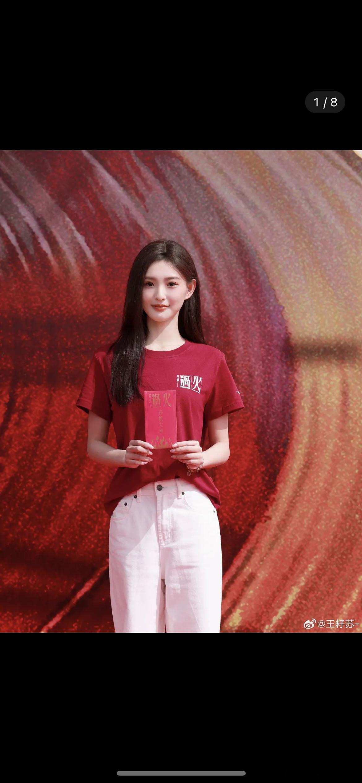 《这一秒过火》女三王籽苏，是张康乐前女友，你觉得有顶流潜质吗 