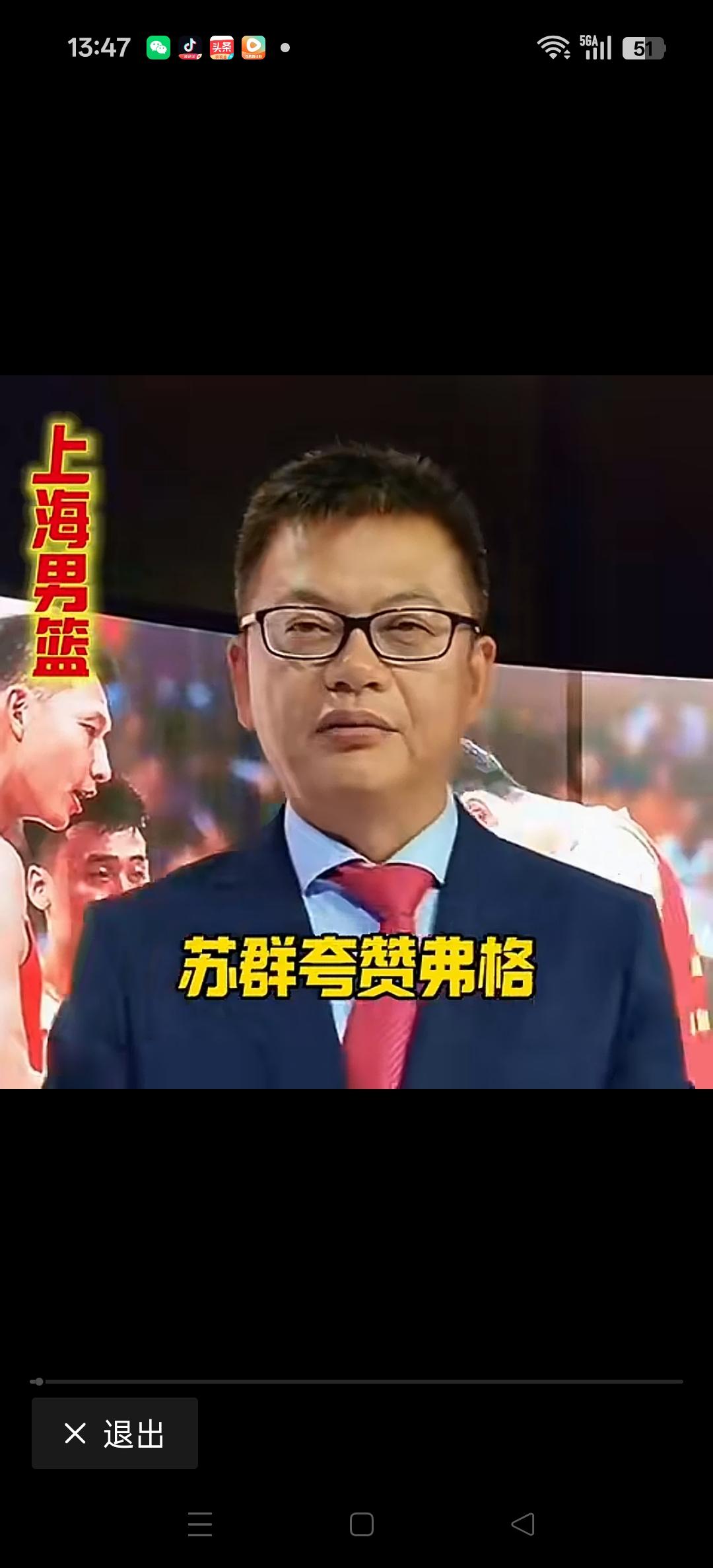 篮球名嘴苏群夸上海队福格，重新展现出当年在辽宁队时的攻击威力。
CBA总决赛，如