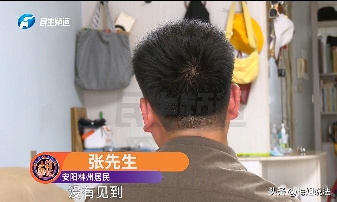 30万的欠条是PUA还是开玩笑？河南安阳，23岁女孩自杀式撞车身亡，家人认为女孩