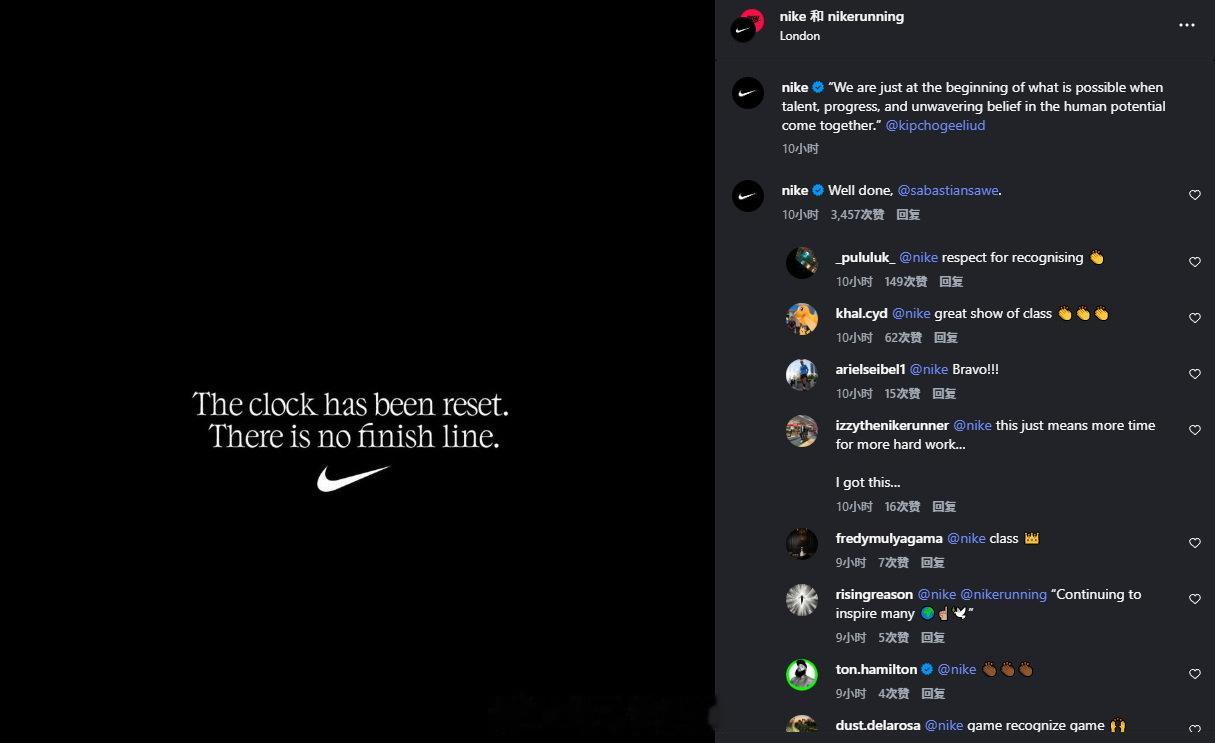 基普乔格祝贺萨维马拉松破二 2026伦敦马拉松，肯尼亚 Sabastian Sa