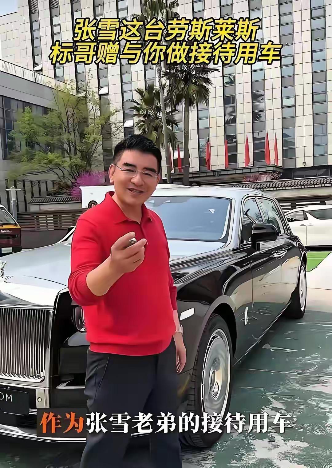 陈光标竟然是这般人物，他称张雪迟迟未去提车，便把价值1300万的劳斯莱斯变现，将