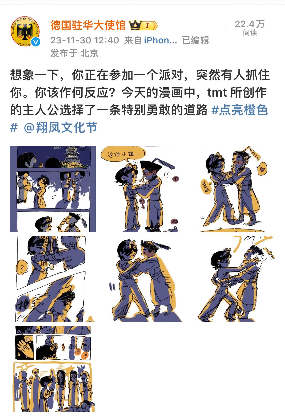 又去看了这坨翔，人家一点也不藏着掖着，明说了就是美西方资助的，就是来搞意识形态输