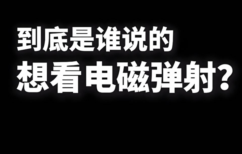 陷入玩弄军迷、自我陶醉的优越感而不能自拔 矫情做作 ​​​