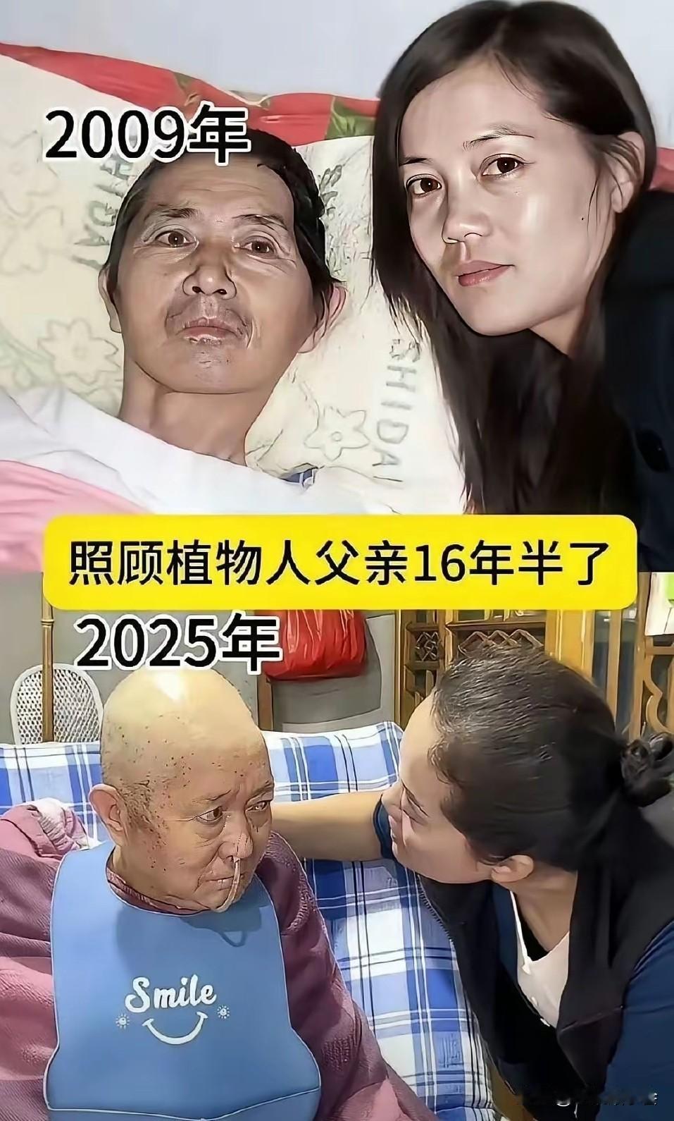 “久病床前无孝子！”
女子用行动证明了这句话，并不代表全部！
2009年父亲已经