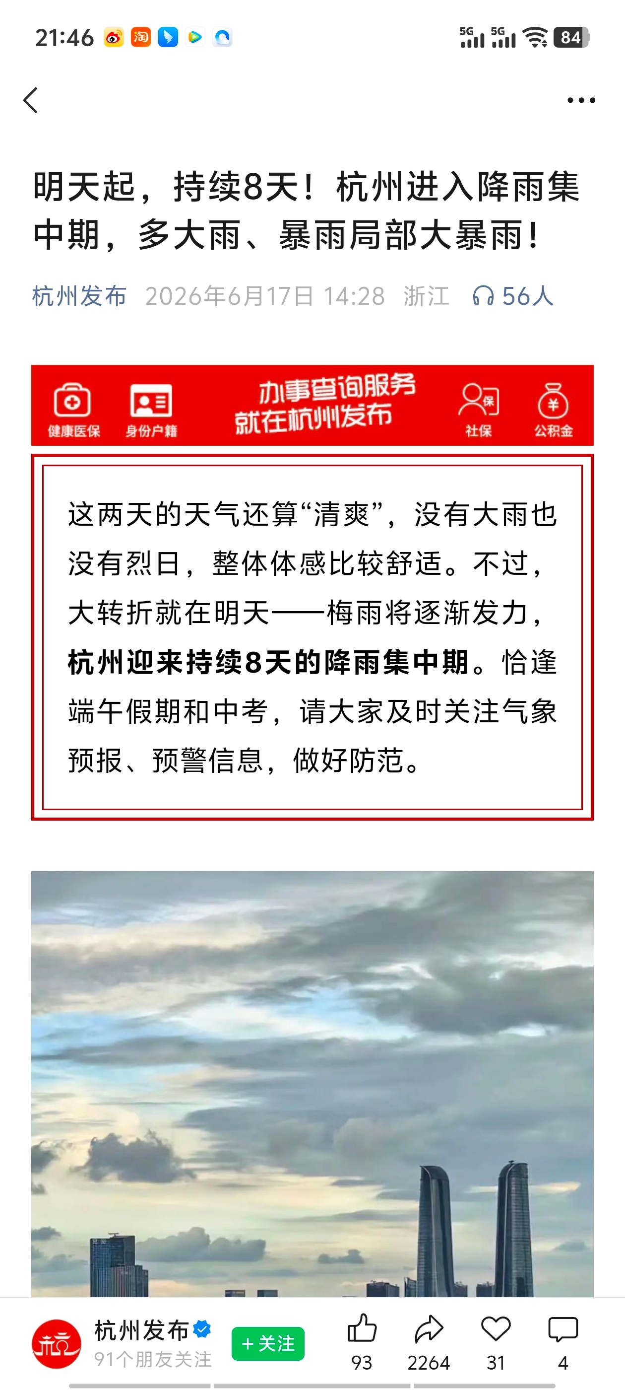 流浪猫 睡不着啊，焦虑到失眠啊