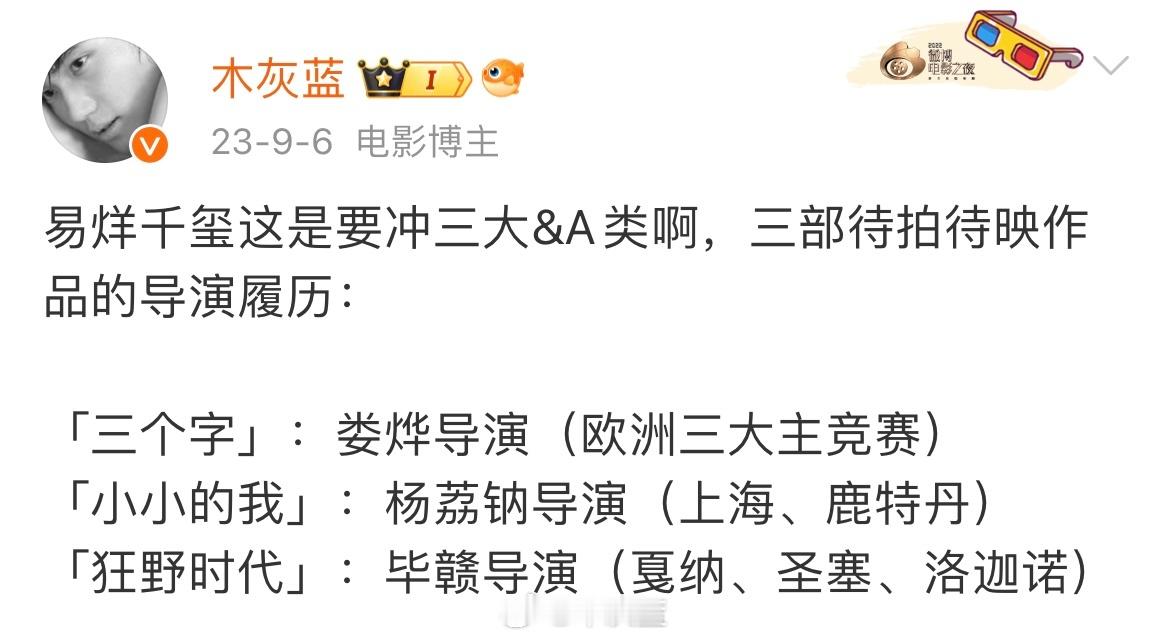两年前在这篇微博下骂我的易烊千玺粉丝，请向我道歉！ ​​​