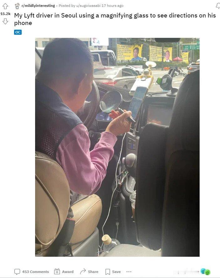 外国人在韩国旅游第一个紧张瞬间，那确实很紧张了  海外新鲜事 热点现场