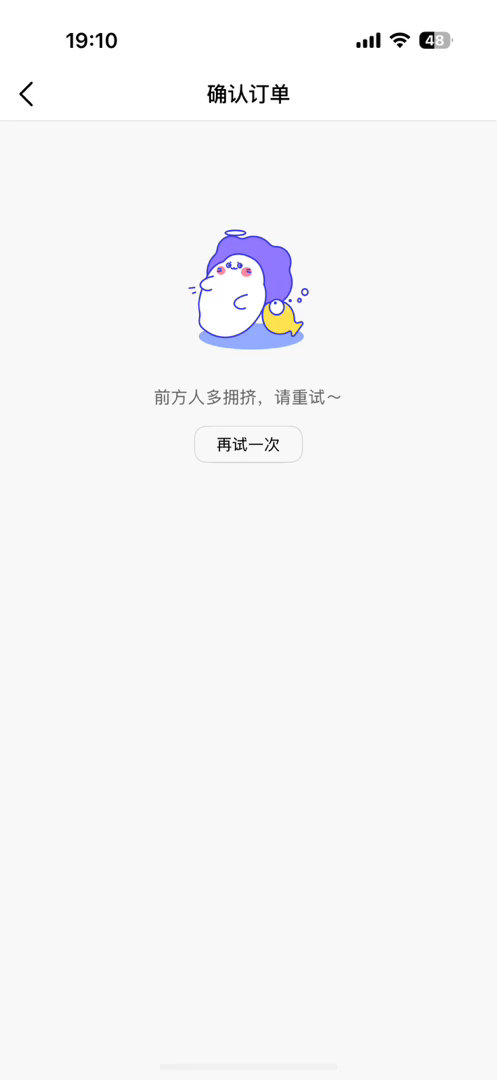 橹穆管理组啊啊啊啊！我现在严重怀疑你们欺负橹穆批。如果你们再这样我就要建一个保护