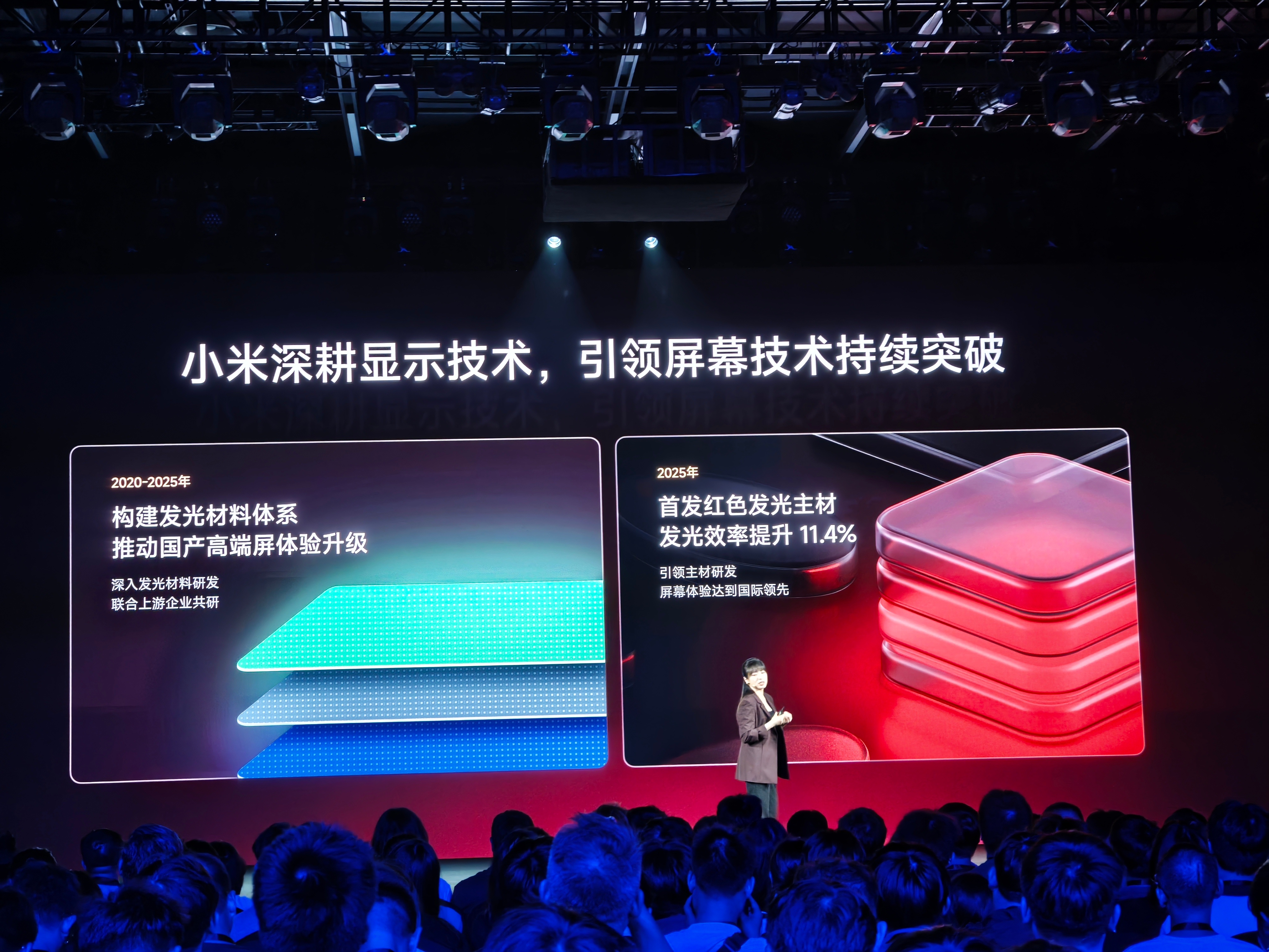 还记得2019年的时候，国产品牌“高端化”是去找三星定一块2k90hz屏幕，一眨