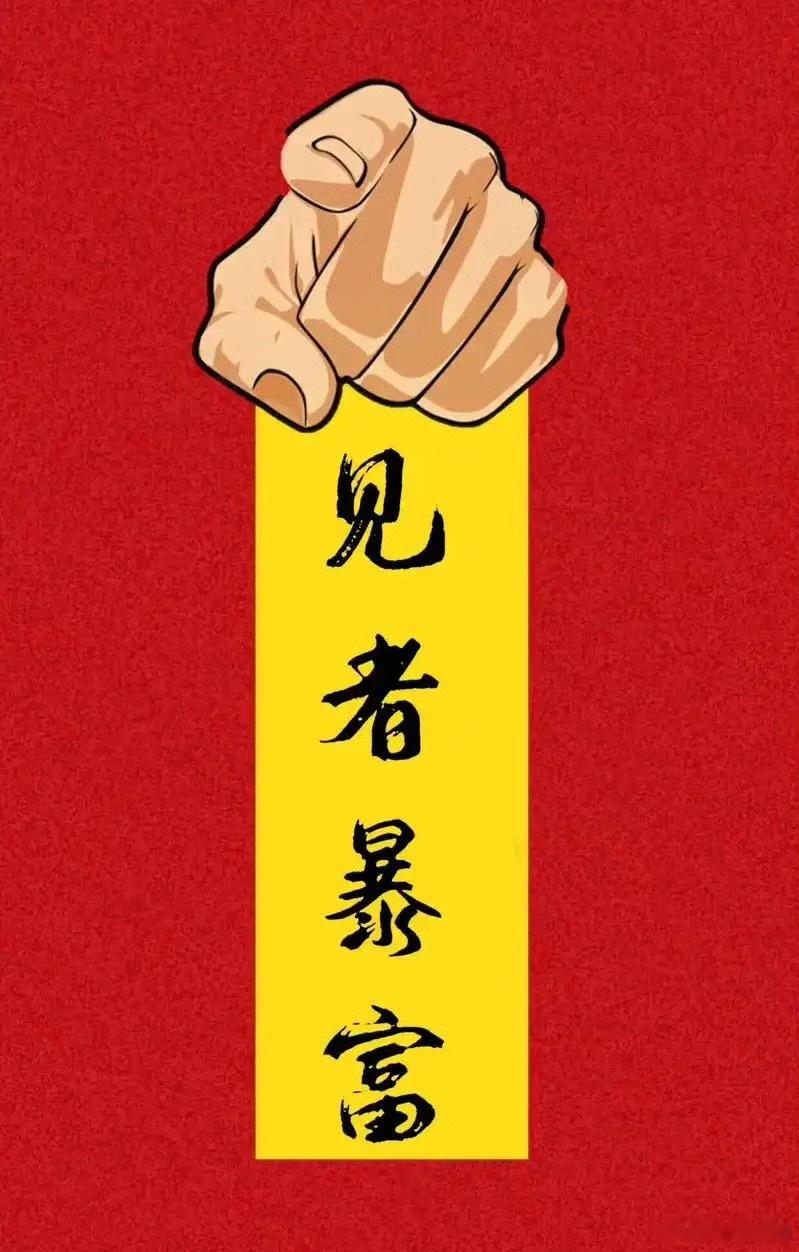 我帮你全文重写、换句式、保原意、更顺口，适合发圈发文。炒股真正的顶级认知：绝不杠