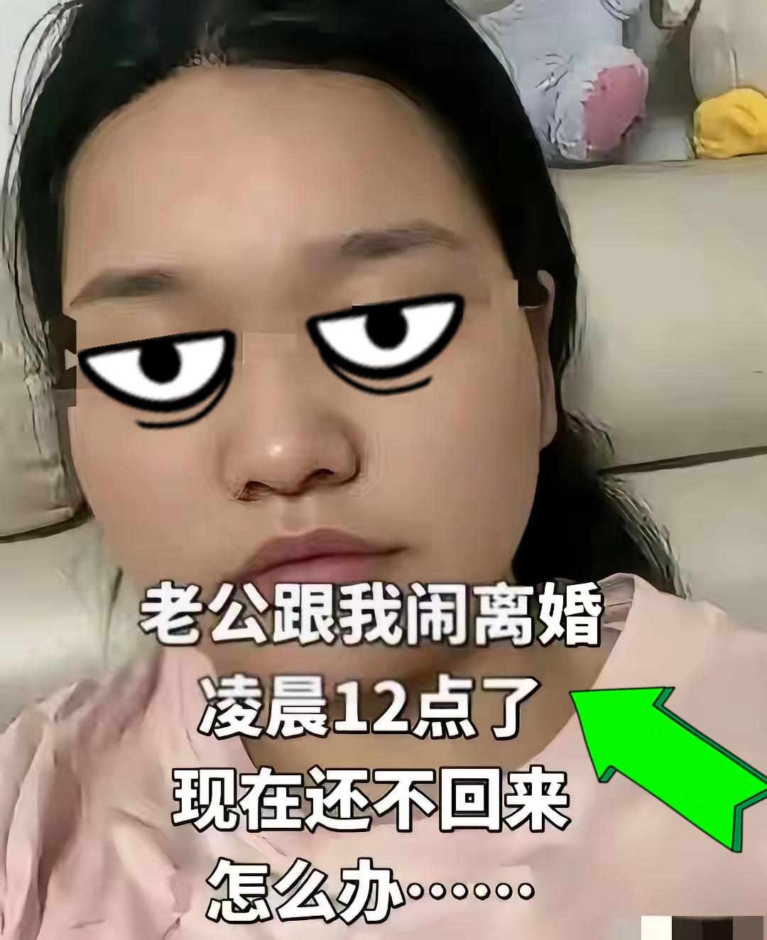 一觉醒来，榴莲姐的天塌了：电焊工老公刷到她的短视频，视频里她高调炫消费，还指责丈