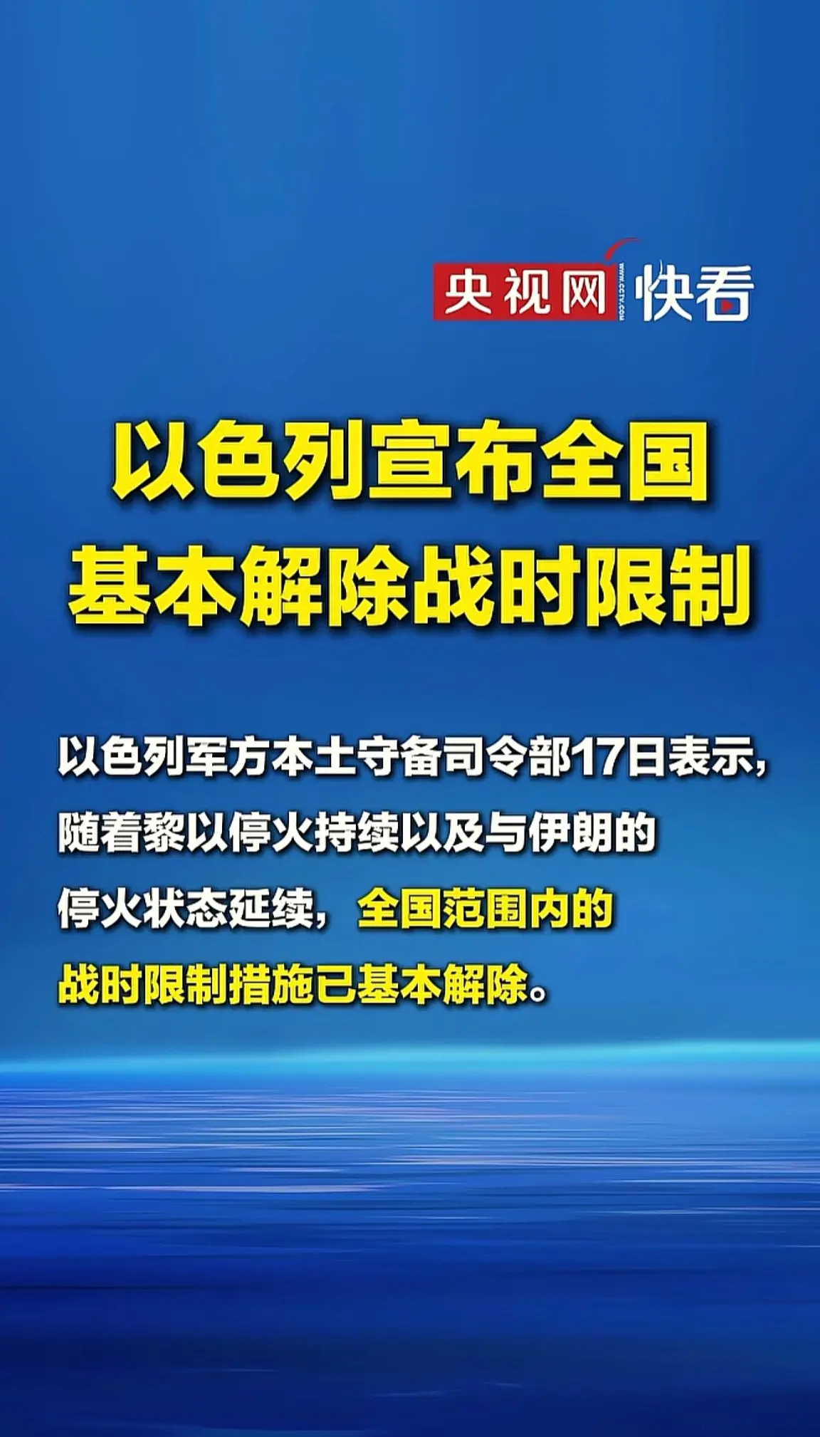 消息来源于网络