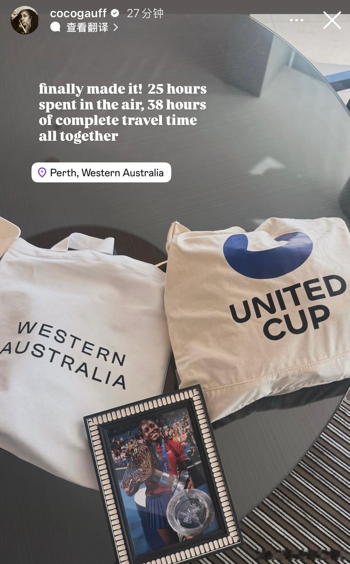 高芙！！！Coco抵达了澳大利亚珀斯，准备参加联合杯！！！总共纯飞行时间25小时