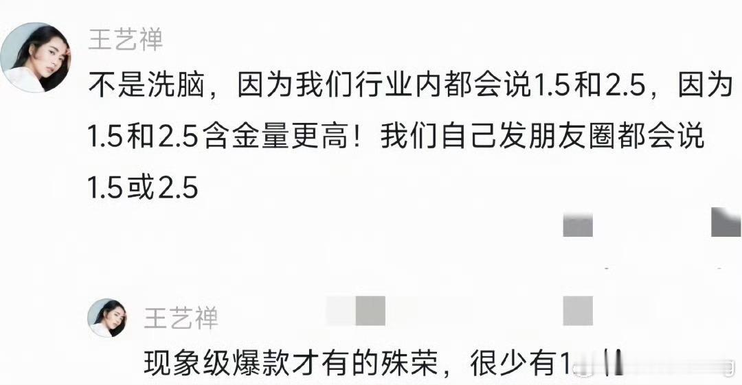 迪丽热巴利剑玫瑰爆剧的含金量…[老师爱你] ​​​