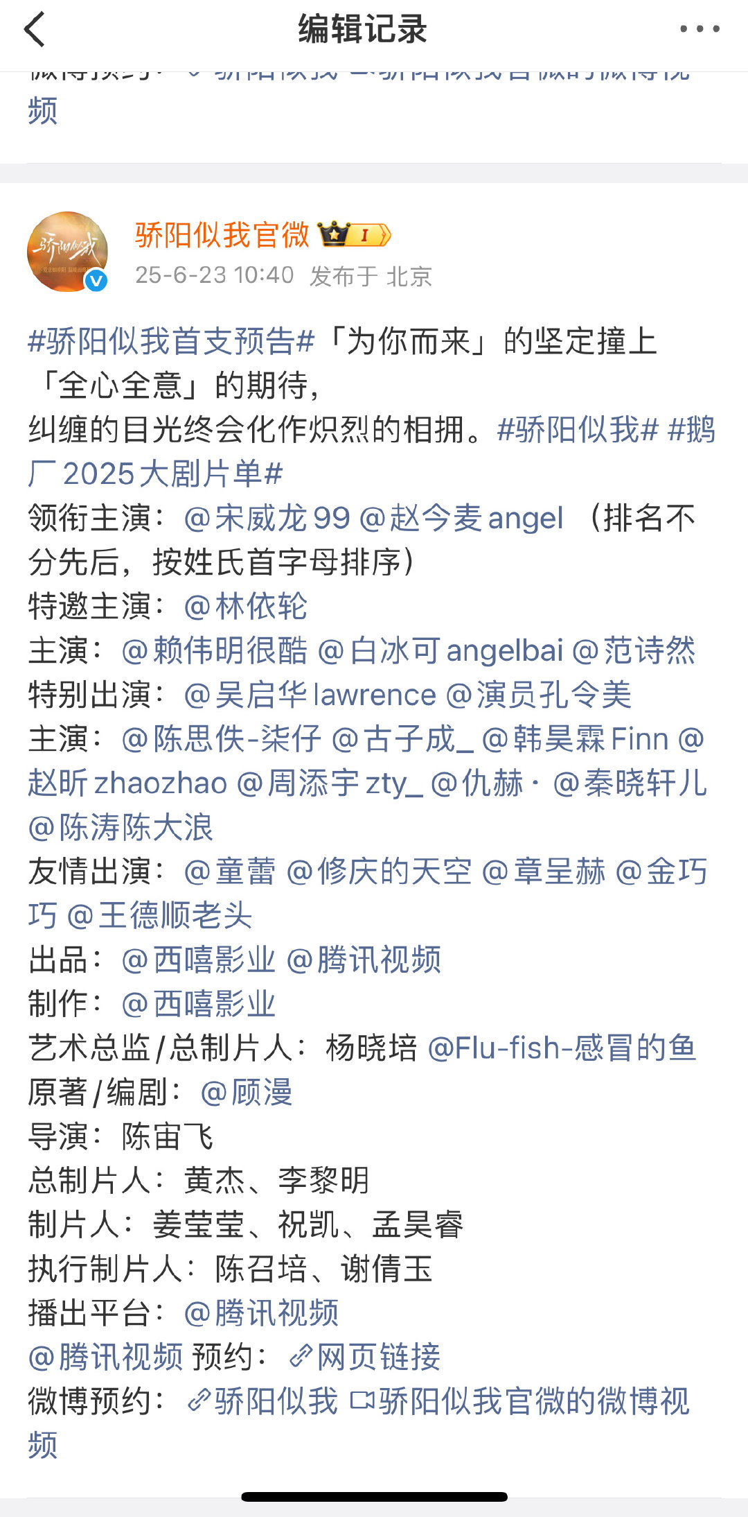 四部剧同日除名姜莹莹姜莹莹被多部电视剧除名四部剧同日除名姜莹莹，姜莹莹被多部电视