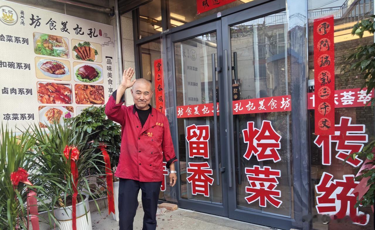 甘谷孔记美食坊书画家笔会惊影（上）