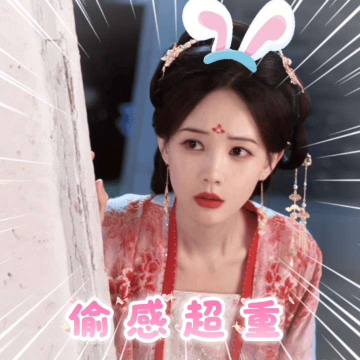 李一桐腰臀比李一桐在复制粘贴的时代，你是手写的诗