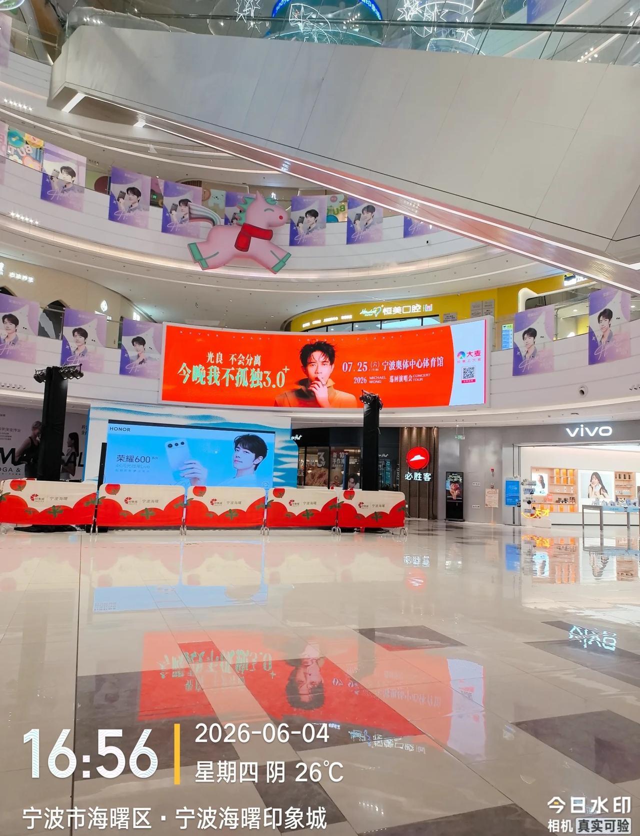 与“宁”约定，“波”会分离🔜7🈷️25宁波见
✨与“宁”约定•“波”见不散✨
