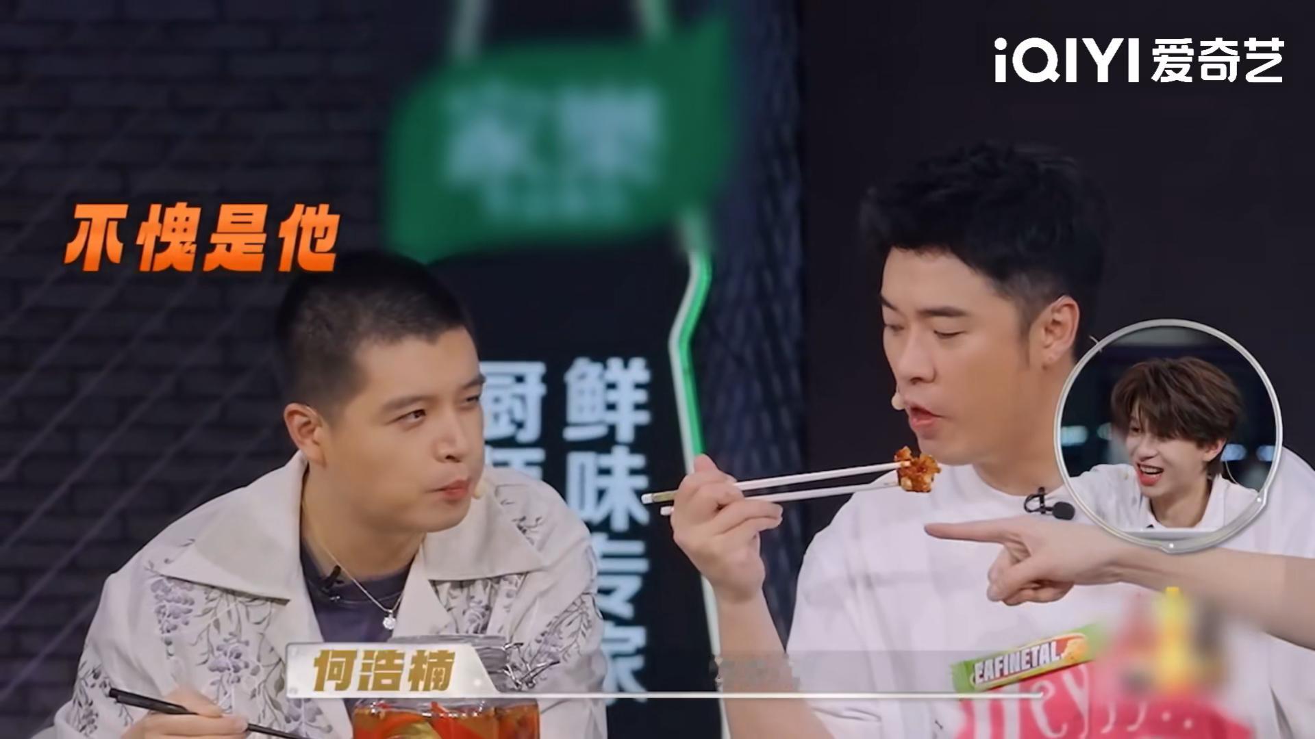 厨综终于有能打的北方厨师了宫保虾球好吃到陈赫眉毛起飞终于等到实力过硬的北方厨师满