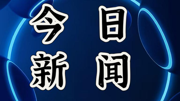 最新消息！就在刚刚！事发于11月26日晚上21点56分前，5分钟看完！

1. 