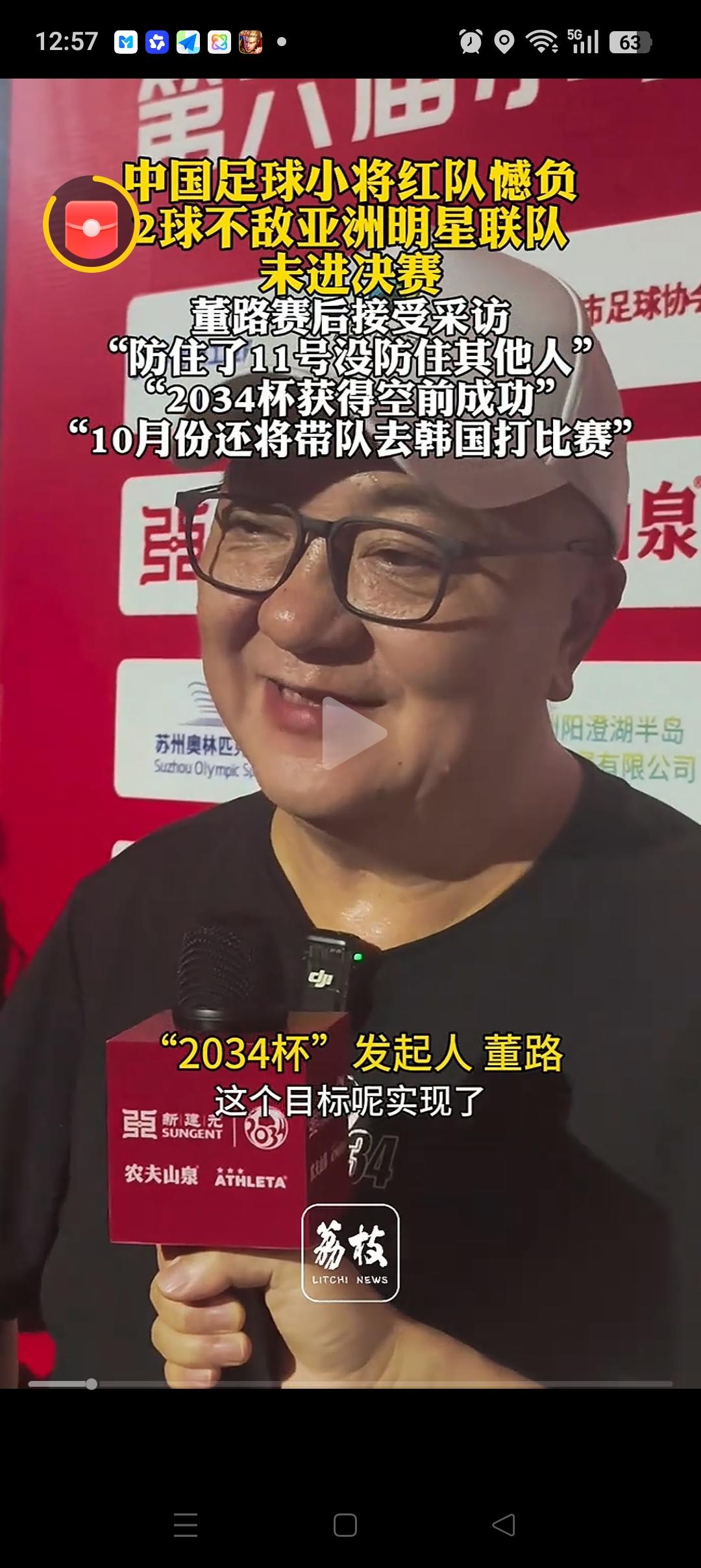 董路的足球小将输了！
绝望的不是比赛结果，而是比赛的过程。
董路曾经说等这支球队