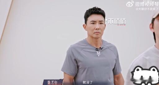 刘畊宏情绪价值这一块披荆斩棘直播曹骏刘畊宏陈若轩大闹舞台刘畊宏太会做人了，对队友