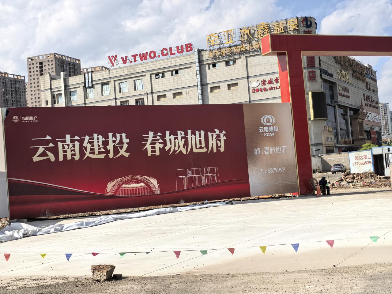 建投集团在前兴路公交枢纽站后面的这个百亩大盘，应该是包括了后续的，我记得第一次拿