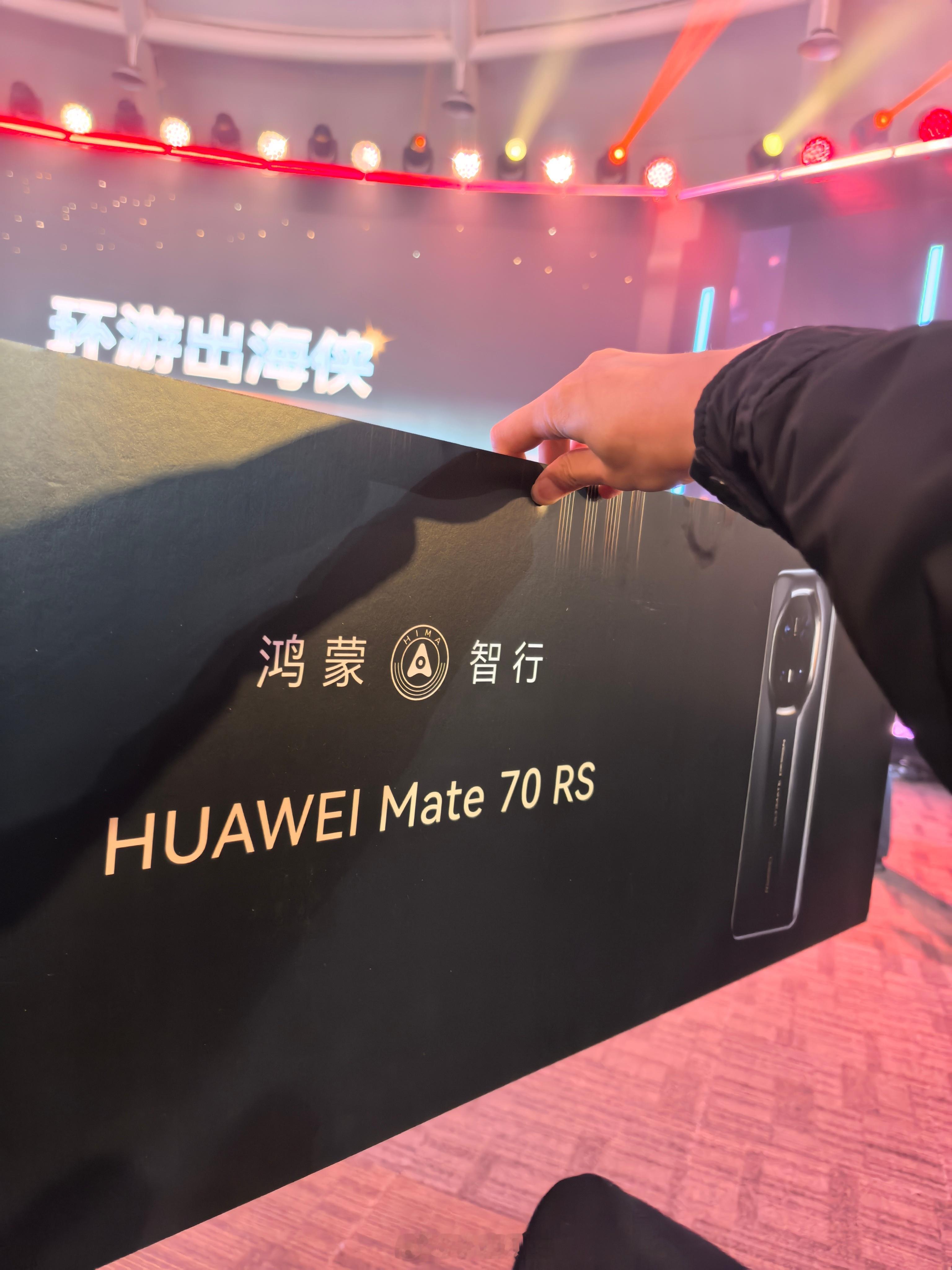 之前总给大家抽手机，今儿参加车友答谢宴中了一个70RS[允悲]点赞随机抽3个66